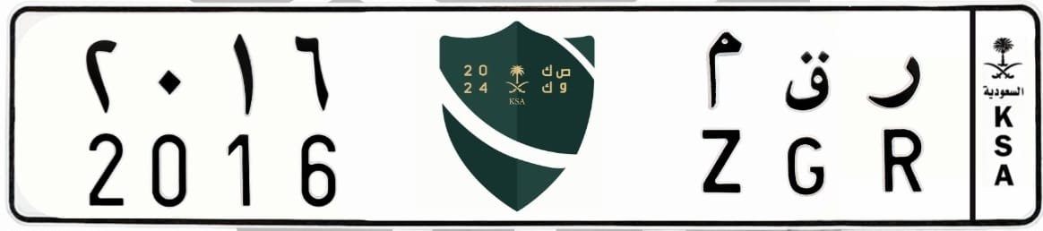 لوحة ر ق م 2016